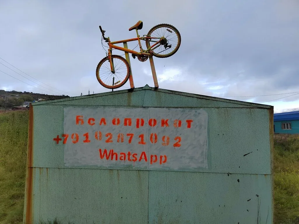 Веломастерская Бери Велопрокат