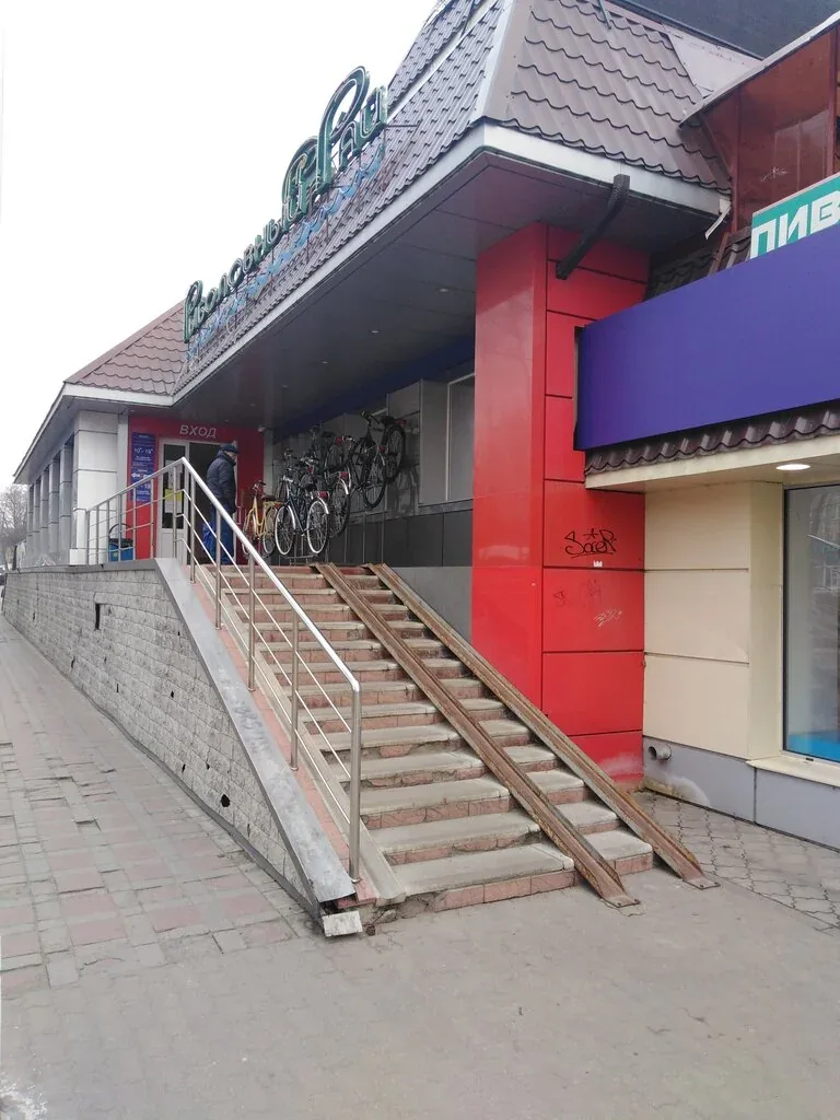 Фото ФиZрук