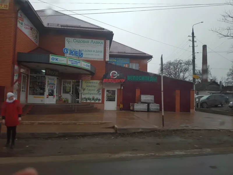 Фото из индивидуальной карточки: Лорак Трейд