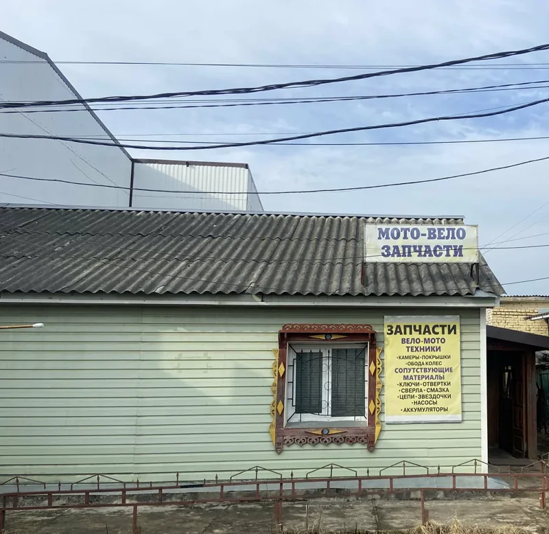 Фото ВелоМото40