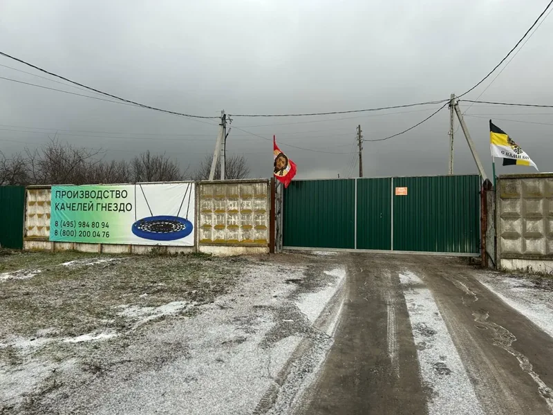 Фото Торгспорт