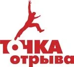 Логотип Точка Отрыва