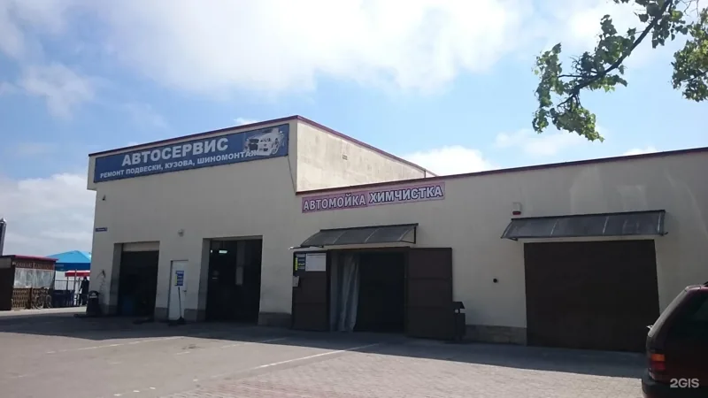Веломастерская ВелоПио