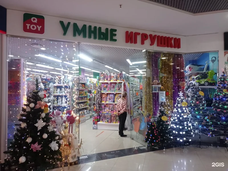 Фото Умные игрушки