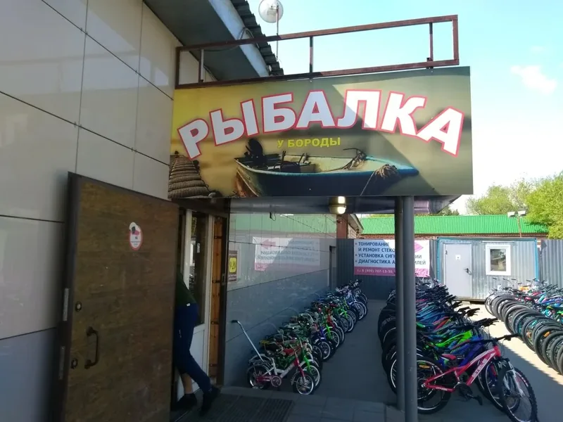 Веломастерская Dmd-sport.ru