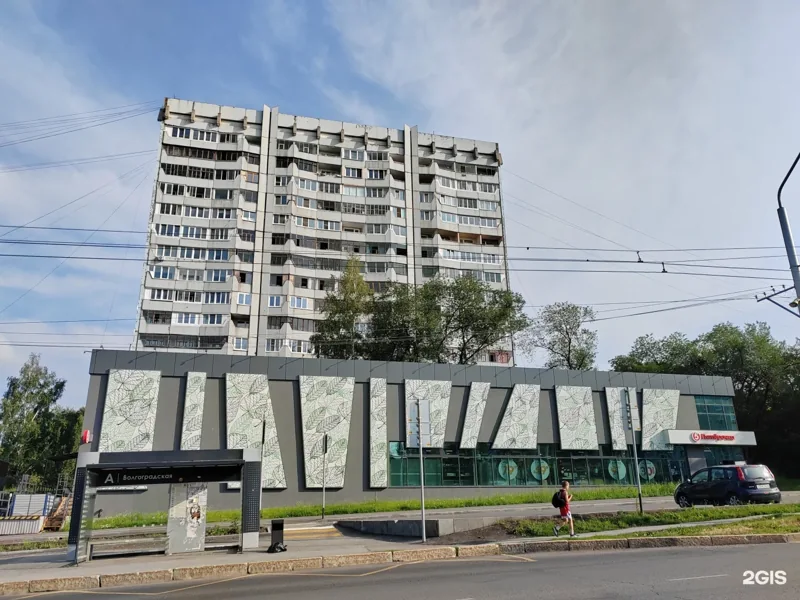 Веломастерская Гиропро