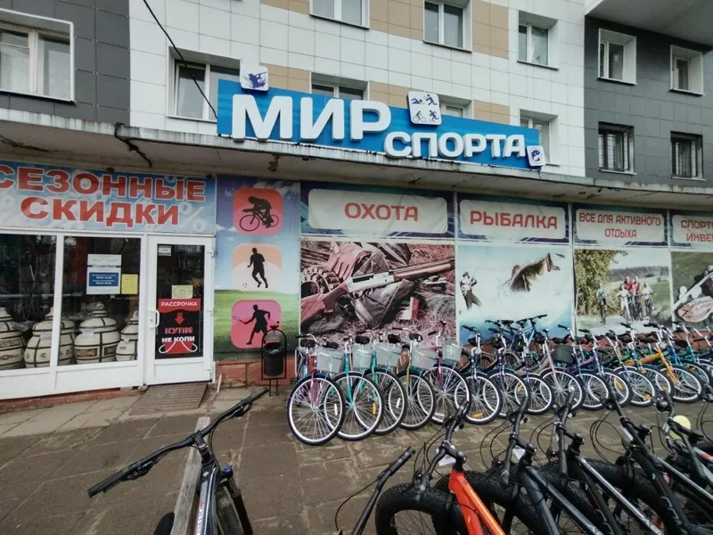 Фото Мир Спорта