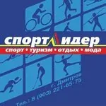 Логотип Спортлидер
