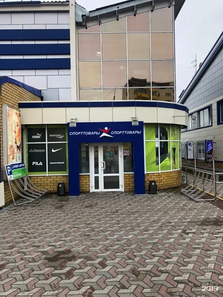 Веломастерская Спортмастер