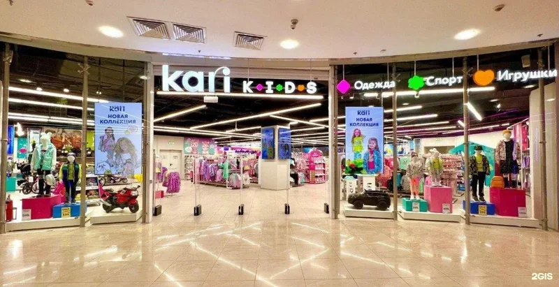 Фото kari Kids