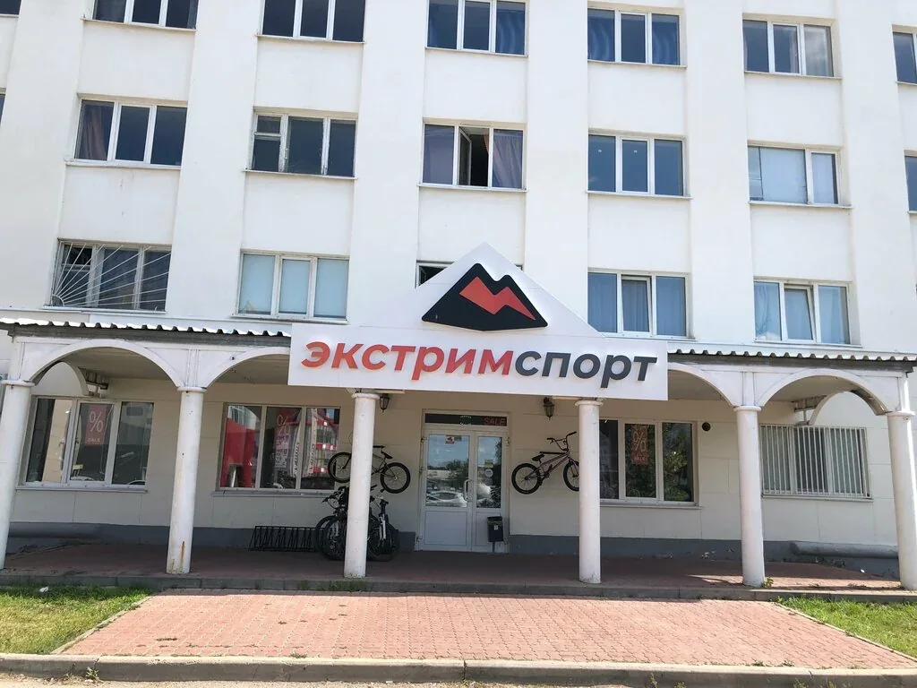 Веломастерская Экстрим Спорт
