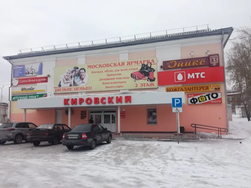 Фото Карина