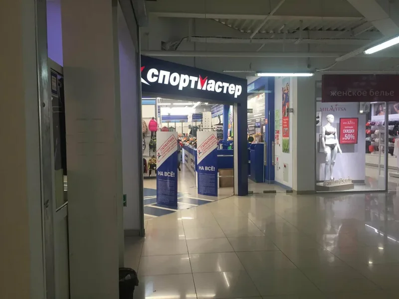 Фото из индивидуальной карточки: Спортмастер