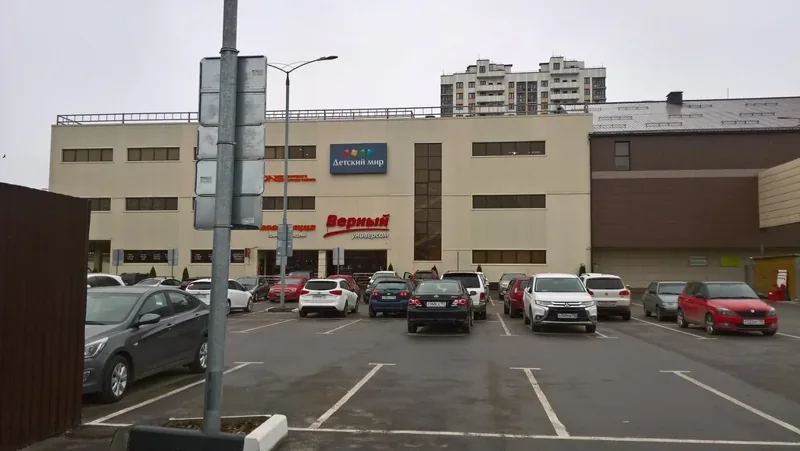 Фото Детский мир