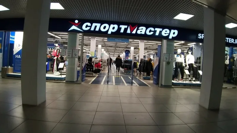 Веломастерская Спортмастер