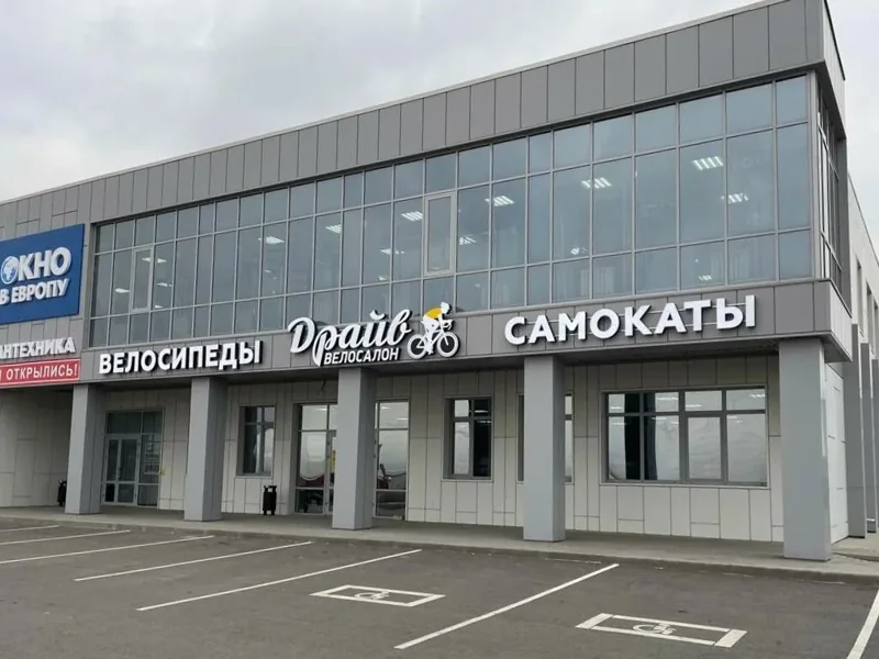 Веломастерская Драйв