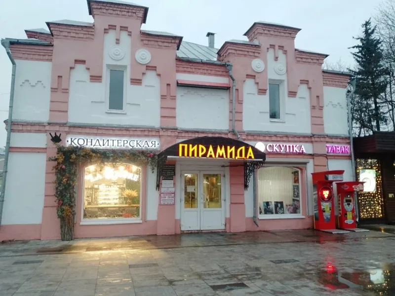 Фото Скупка Про