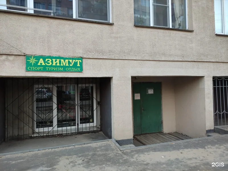 Фото из индивидуальной карточки: Азимут