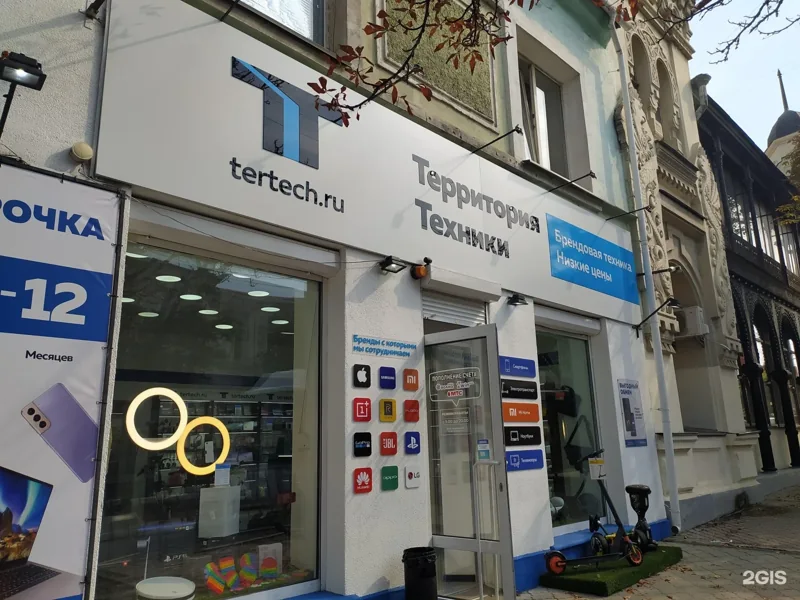 Фото Территория техники