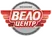 Логотип Велоцентр