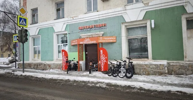 Веломастерская ВелоСкидка