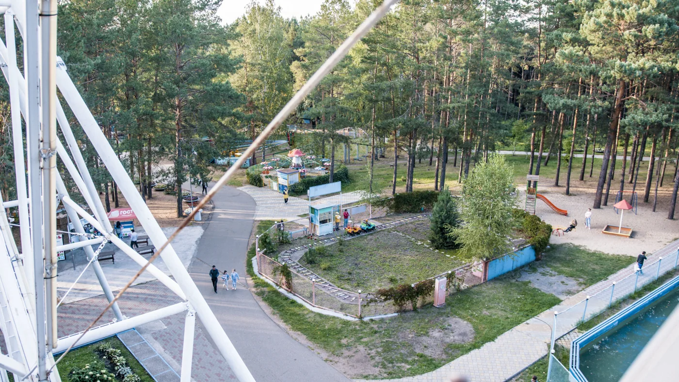 Комсомольский парк